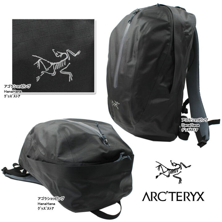 楽天市場】Arcteryx アークテリクス リュック バッグ 14467 アストリ 