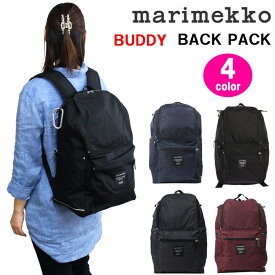 楽天市場 マリメッコ リュックの通販