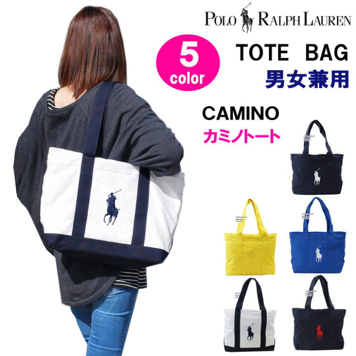 楽天市場】ポロ ラルフローレン バッグ CAMINO TOTE OS トート ポニー 