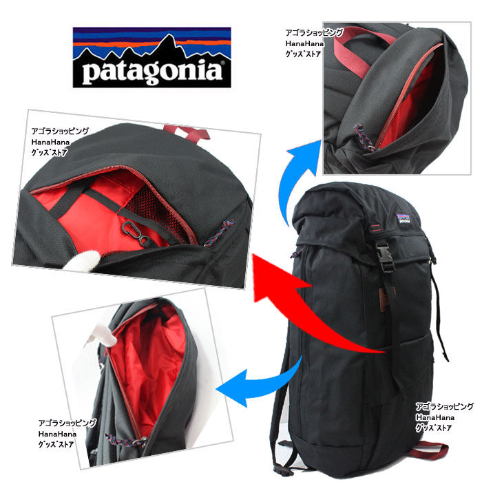 楽天市場】patagonia パタゴニア バッグ リュック Arbor Grande Pack