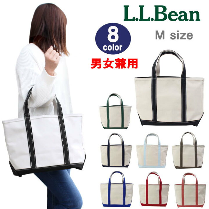楽天市場 Llビーン バッグ ジップトップ ファスナー Mサイズ Boat And Tote Zip Top Medium ボートアンドトート ミディアム キャンバス エルエルビーン 男女兼用 Ag アゴラショッピング 楽天市場 Llビーン バッグ ジップトップ ファスナー Mサイズ Boat And Tote Zip Top Medium ボートアンドトート ミディアム キャンバス エルエルビーン 男女兼用 Ag アゴラショッピング