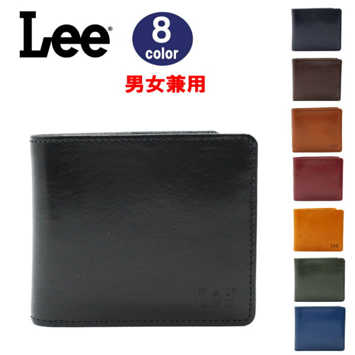 楽天市場】リー Lee 財布 0520233A 牛革 イタリアンレザー 折財布 前面 