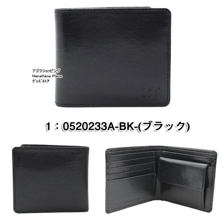楽天市場】リー Lee 財布 0520233A 牛革 イタリアンレザー 折財布 前面 