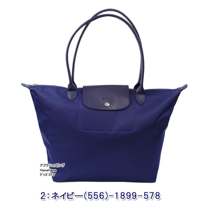 楽天市場】ロンシャン 1899-578 Le Pliage Neo ル・プリアージュネオ  