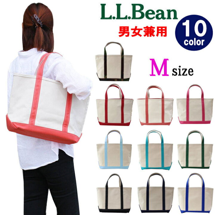 楽天市場 Llビーン エルエルビーン バッグ Reg Boat And Tote Bag Open Top ボートアンドトート ハンドバッグ M ミディアム キャンバス 男女兼用 Ag 9400 アゴラショッピング 楽天市場 Llビーン エルエルビーン バッグ Reg Boat And Tote Bag Open Top ボートアンドトート ハンドバッグ M ミディアム キャンバス 男女兼用 Ag 9400 アゴラショッピング