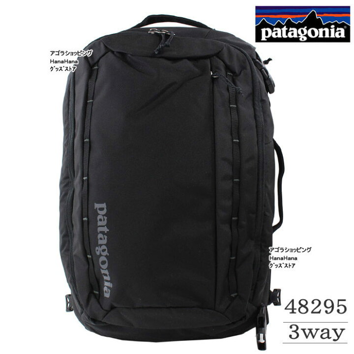 楽天市場】パタゴニア patagonia バッグ リュック Tres Pack 25L 