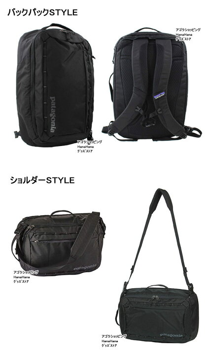 楽天市場】パタゴニア patagonia バッグ リュック Tres Pack 25L 