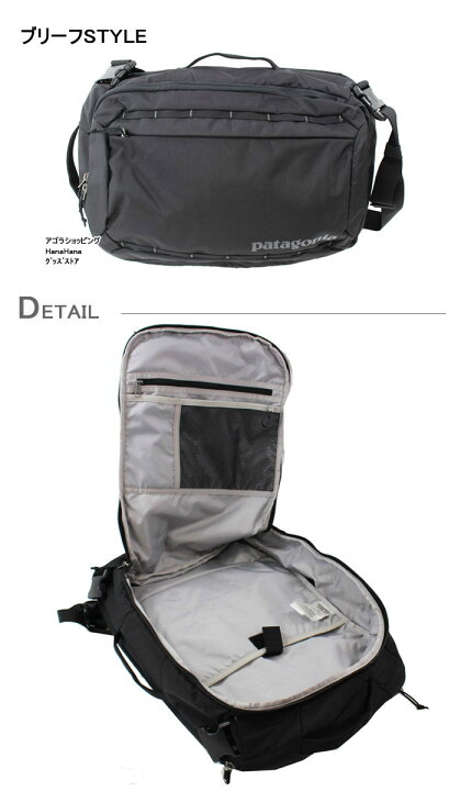 楽天市場】パタゴニア patagonia バッグ リュック Tres Pack 25L 