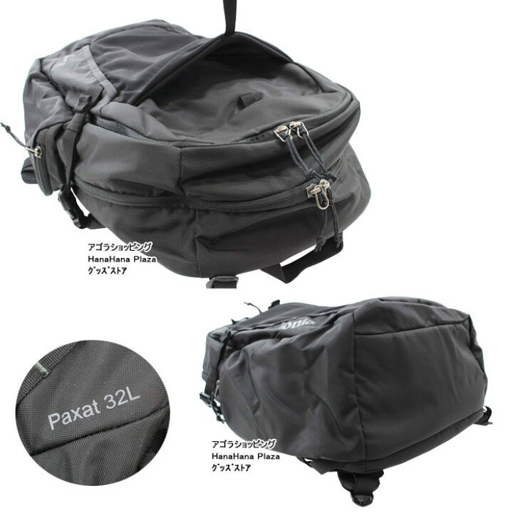 楽天市場】パタゴニア バッグ リュック 48046 BLK Ms Paxat Pack 32L 