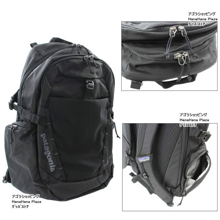 楽天市場】パタゴニア バッグ リュック 48046 BLK Ms Paxat Pack 32L 