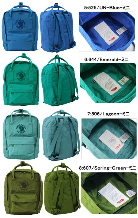 楽天市場】フェールラーベン Re-Kanken mini バッグ 刺繍カンケンミニ 