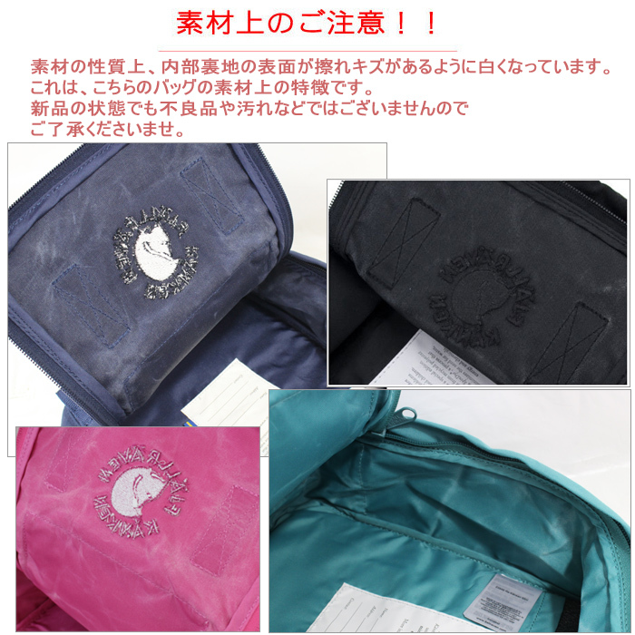 楽天市場】フェールラーベン Re-Kanken mini バッグ 刺繍カンケンミニ 