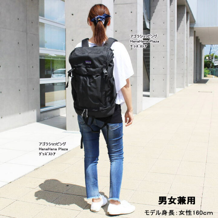 楽天市場】パタゴニア バッグ 47971 Patagonia Arbor Grande Pack 28L  