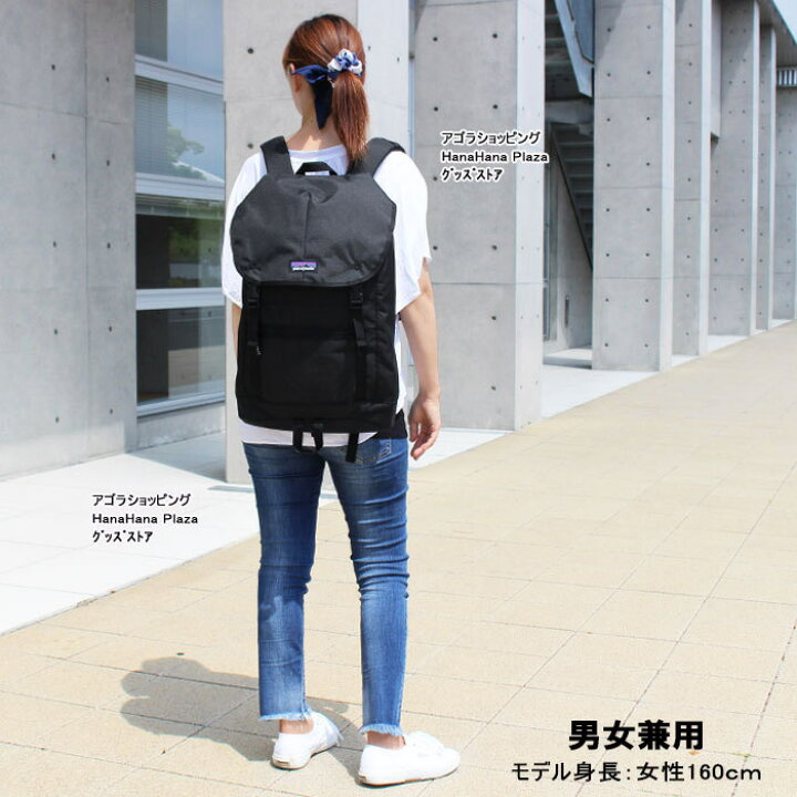 楽天市場】【タグなし】パタゴニア バッグ 47958 Forge-Grey Patagonia 
