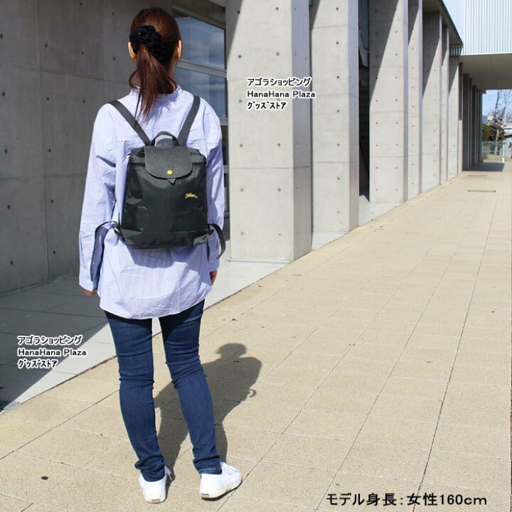 楽天市場 ロンシャン リュック 1699 619 Le Pliage Club ル プリアージュ クラブ Longchampバッグ 折りたたみ バックパック Ag 1666 アゴラショッピング