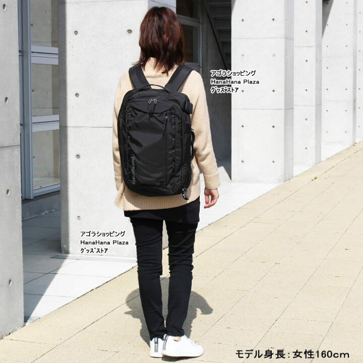 楽天市場】パタゴニア patagonia バッグ リュック Tres Pack 25L 