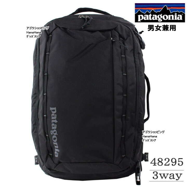 楽天市場】パタゴニア patagonia バッグ リュック Tres Pack 25L 