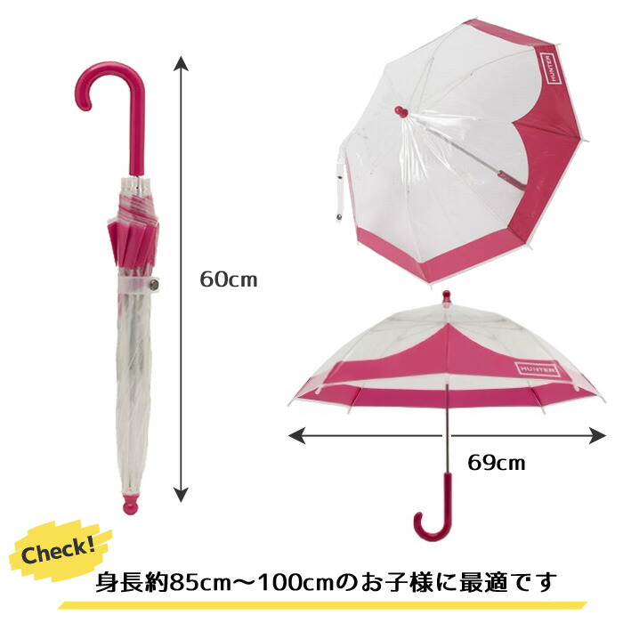 楽天市場】＊【傘以外の同梱不可】ハンター 傘 キッズ JAU2043UPM 長傘 