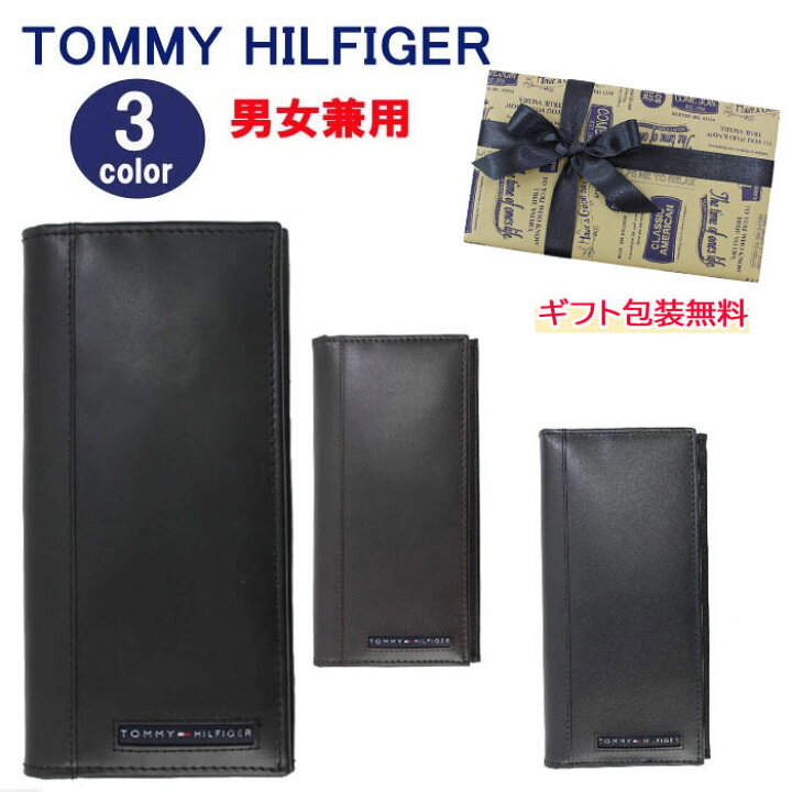 楽天市場】トミーヒルフィガー 財布 31TL19X019 TOMMY HILFIGER 長財布 