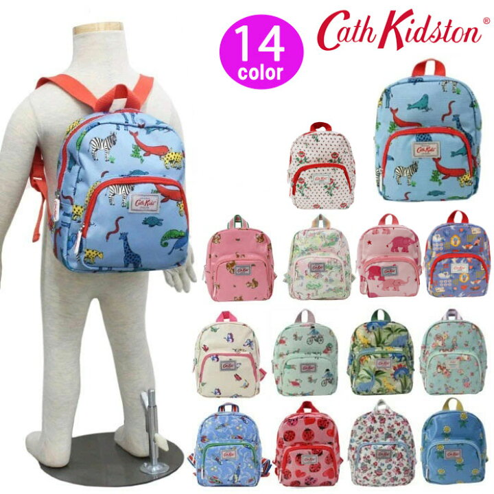 【プレゼントキャンペーン】キャスキッドソン リュック Cath Kidston Kids Mini Backpack キッズ ミニ  バックパック リュックサック バック ab-419800 アゴラショッピング