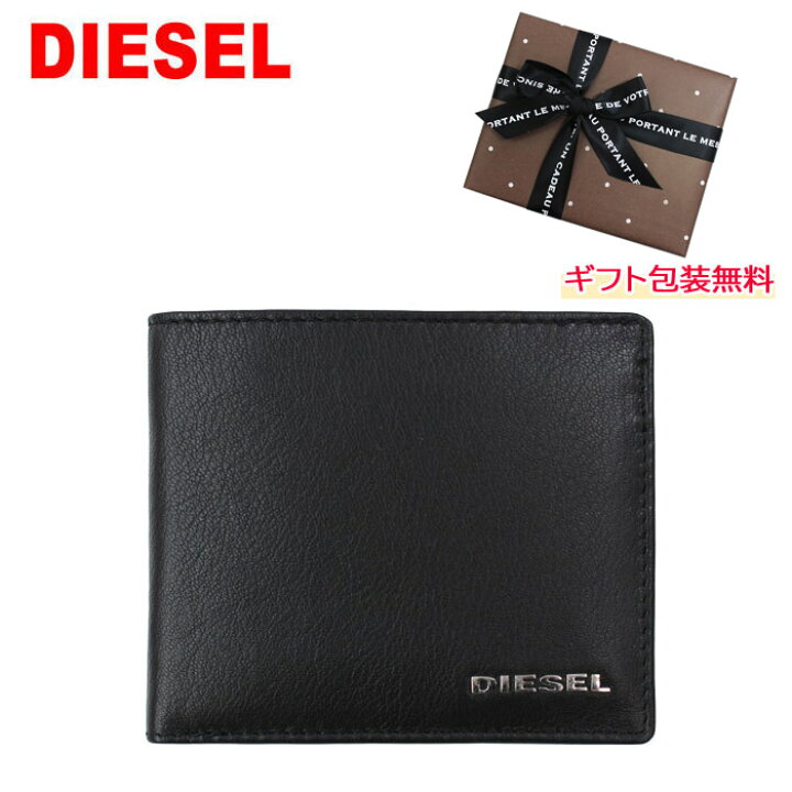 楽天市場】ディーゼル 財布 X05601 H6818 DIESEL 二つ折り財布 無地 