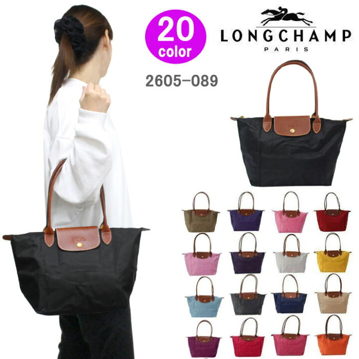楽天市場 ロンシャン バッグ 2605 0 Le Pliage ル プリアージュ Longchamp トートバッグ S 折りたたみ Ag アゴラショッピング