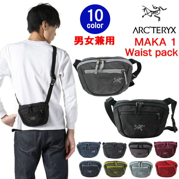 楽天市場】Arcteryx アークテリクス ウエストバッグ 17171 25817 マカ 