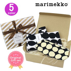 #【横がま/コットントート】マリメッコ ギフトセット marimekko コットンバッグ 横がま口 エコバッグ オリジナルギフトセット 誕生日 ab-443400