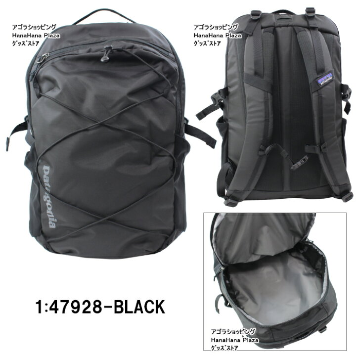 楽天市場】パタゴニア バッグ リュック 47928 REFUGIO DAY PACK 30L 