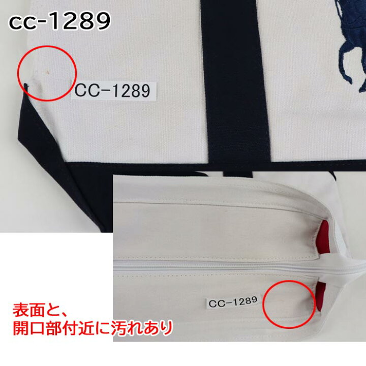 楽天市場】【訳あり返品不可】 cc-1277-cc-1294 ポロ ラルフローレン バッグ 950316 WHITE/NAVY CAMINO TOTE  OS トート ポニー刺繍 ハンド トートバッグ キャンバス コットントート Polo Ralph Lauren : アゴラショッピング