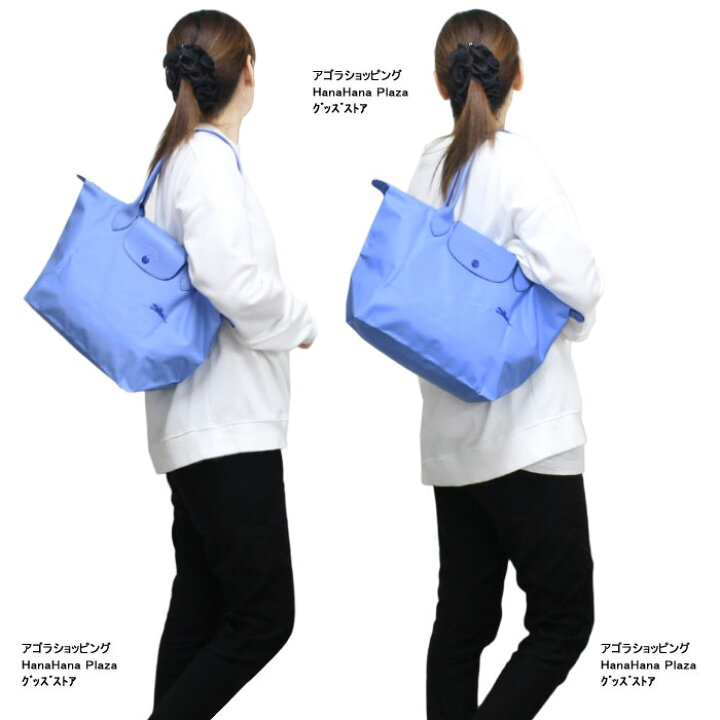 楽天市場】＊ロンシャン バッグ 2605 619 ル・プリアージュ クラブ S  