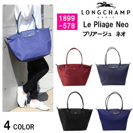 ＊ロンシャン 1899-578 Le Pliage Neo ル・プリアージュネオ LONGCHAMP オケージョン きれいめ お仕事 マザー おしゃれ トートバッグ L ショルダーバッグ ag-894800