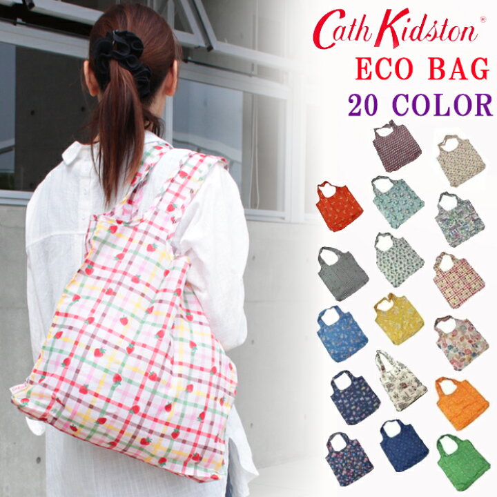 楽天市場】キャスキッドソン エコバッグ Foldaway Shopper 折り畳み 