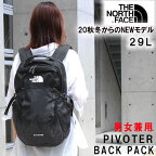 *ノースフェイス リュック ピボター Pivoter NF0A3VXDJK3 ブラック リュックサック THE NORTH FACE ザ・ノース・フェイス ノースフェイス バックパック 男女兼用 ab-390800