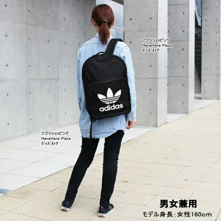楽天市場】アディダス リュック DW5185 DW5189 DJ2170 adidas 
