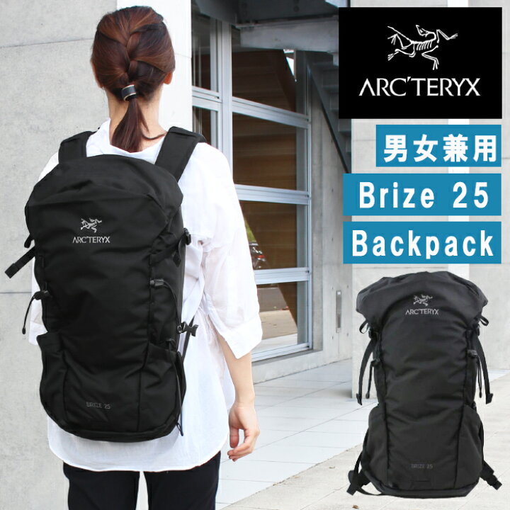 楽天市場】アークテリクス 18794 Brize 25 Backpack Arcteryx BLACK  