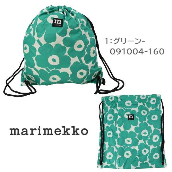 楽天市場】※【ネコポス可】マリメッコ ナップサック 091004 091153  