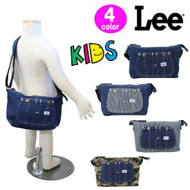 ＊リー バッグ 0427003 Lee ショルダーバッグ KIDSショルダー デニム ヒッコリー カモフラ キャンバス 斜め掛け バック 男女兼用 ag-240000