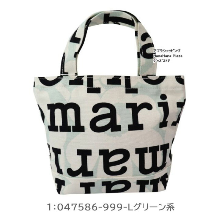 楽天市場】marimekko マリメッコ バッグ ミニトート 091069 PIENI 