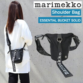 ＊マリメッコ バッグ ミニサイズ 斜め掛けショルダー 091201 ESSENTIAL BUCKET SOLID marimekko　ショルダーバッグ ab-516300