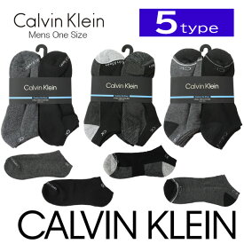 ＊【ネコポス可】カルバンクライン メンズ 靴下 6足セット CVM201 CVM223 CVM221 ワンンサイズ ソックス Calvin Klein ab-519100