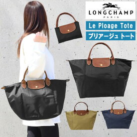 ＊ロンシャン バッグ 1623 089 001 P68 545 Le Pliage ル・プリアージュ LONGCHAMP ハンドバッグ M 折りたたみ トートバッグ ag-913100