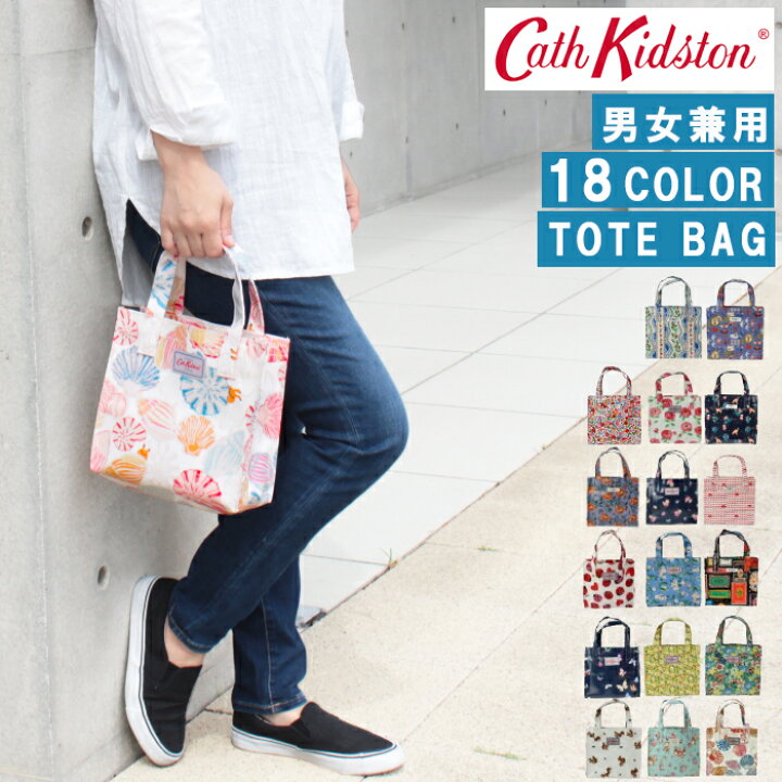 楽天市場】キャスキッドソン ミニバッグ トートバッグ Cath Kidston  
