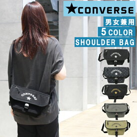 ＊コンバース バッグ 14561700 CONVERSE ショルダーバッグ フラップ 肩掛け 斜め ボディバッグ お買い物 旅行 通学 学生 男女兼用 ab-491800