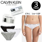 ＊カルバンクライン レディース ビキニ パンツ 下着 3Pセット QD3588 パンツ ウーマン ショーツ アンダーウエア Calvin Klein ab-559400