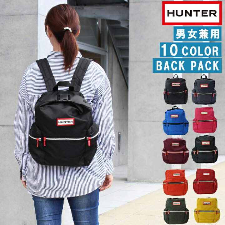 楽天市場】ハンター HUNTER バッグ ミニリュック UBB6018ACD サイド  