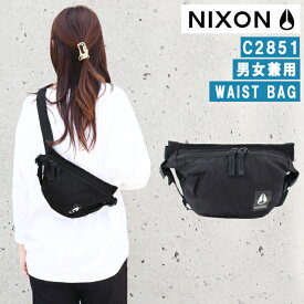 【赤字処分特価 SALE セール】ニクソン ウエストバッグ C2851 1148-00 NIXON TRESTLES HIP PACK BAG トレスルズ ヒップパック ヒップバッグ ボディバッグ 男女兼用 ag-262200