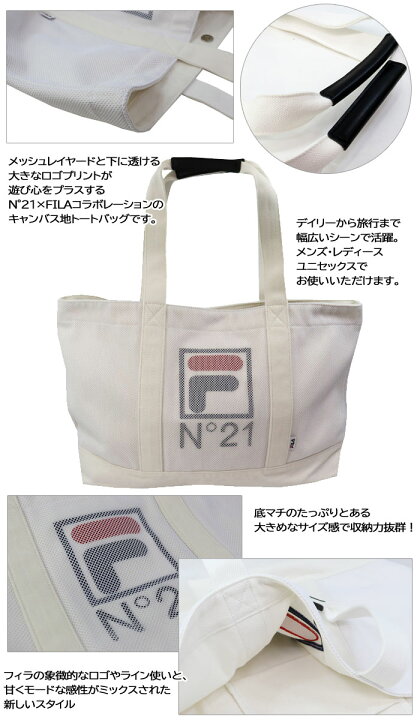 楽天市場】イタリア発 N21×FILA ヌメロヴェントゥーノ フィラ コラボ  