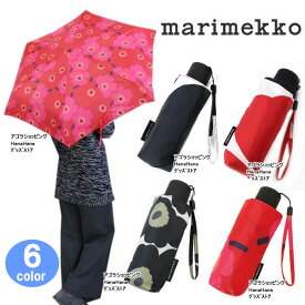 マリメッコ 雨傘 折りたたみ傘 038653 038654 048859 048858 marimekko ウニッコ柄 UNIKKO レディース 北欧 フィンランド ブランド傘 ag-907200