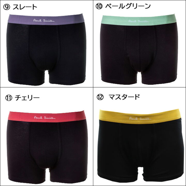 楽天市場】セット商品のバラ売り BOXなし 単品売り ポールスミス  